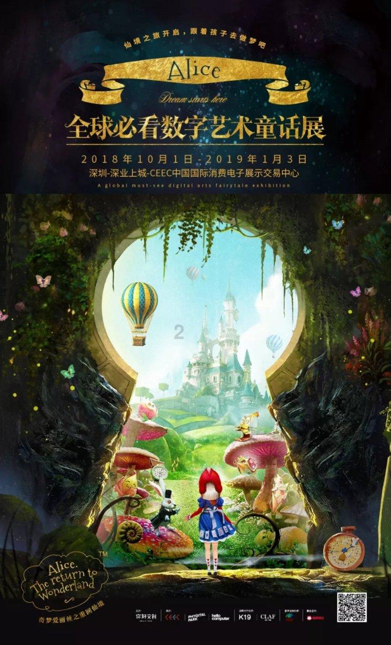 冲浪骑士