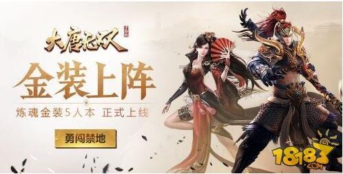 春雨直播app