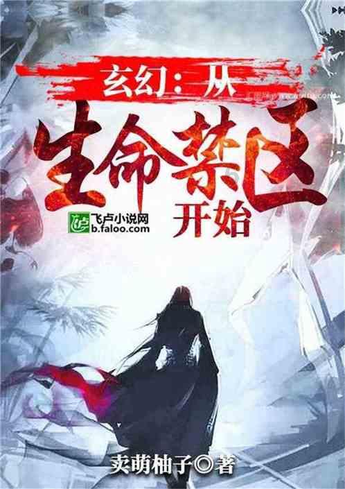 小乌龟逃亡记