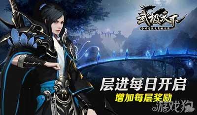 逗小猴开心系列182