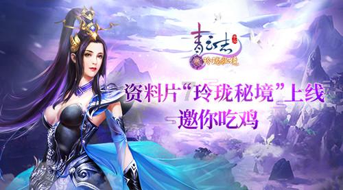 美好食品肥肠系列获“年度产品创新奖”