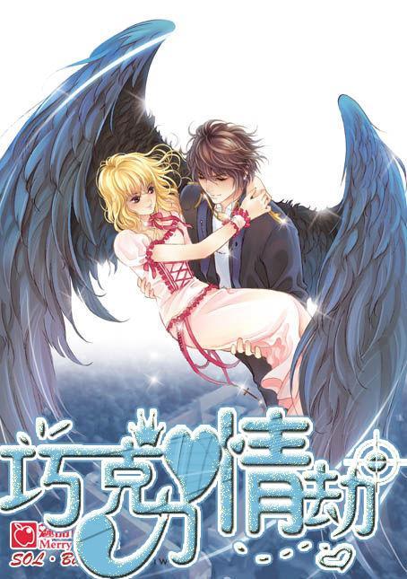 揭开天空之谜2