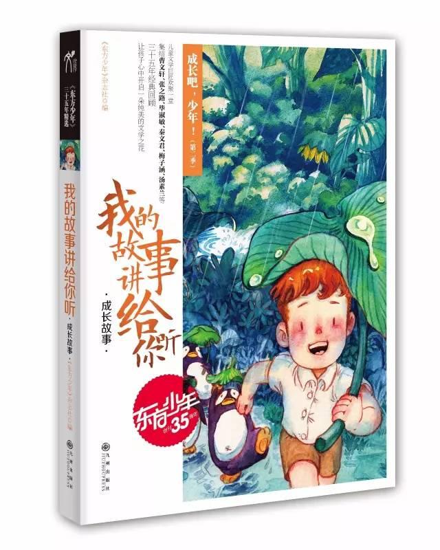 逃离野兽洞