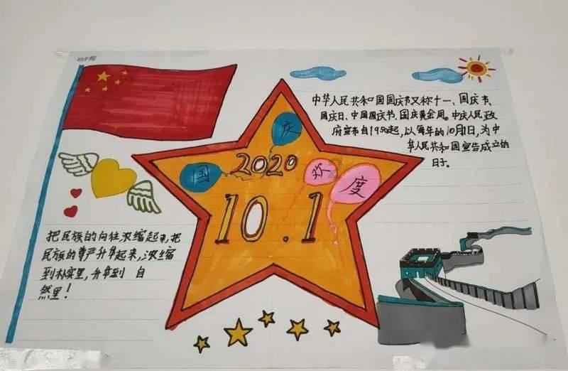 进击的战神