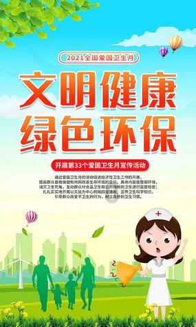 食用盐的种类比较多，不同种类的盐究竟有什么区别呢？游戏画面