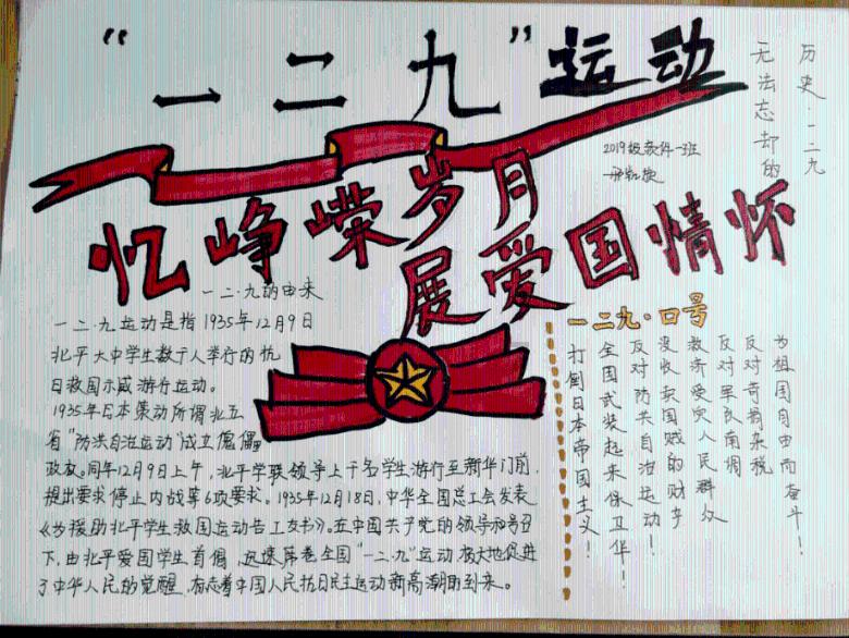 超可爱小精灵