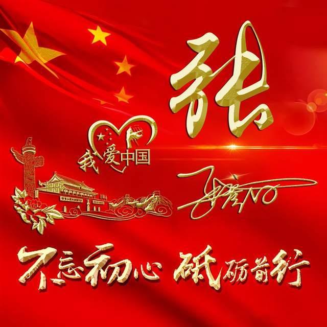 建温馨之家 增教工福祉 | 枣庄市第十八中学教工之家揭牌仪式圆满举行