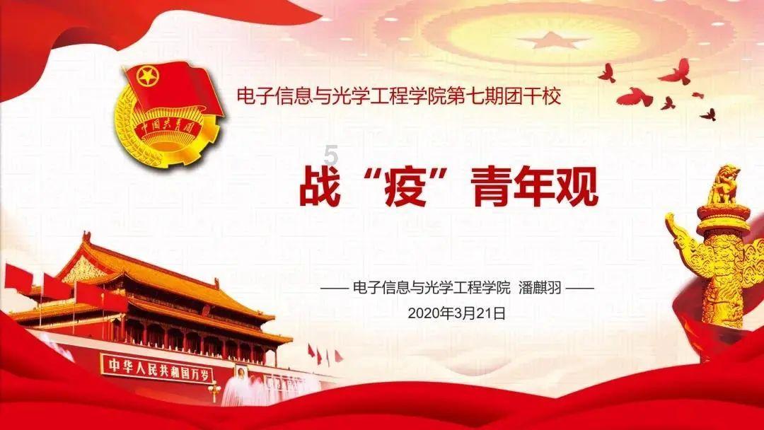 太空弹球大挑战