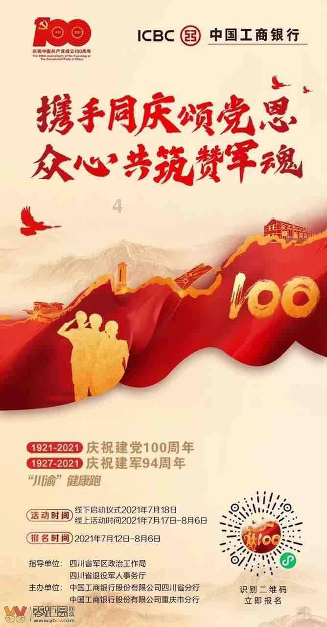 红魔手机是哪个品牌的?努比亚打破边界,重塑智能手机体验