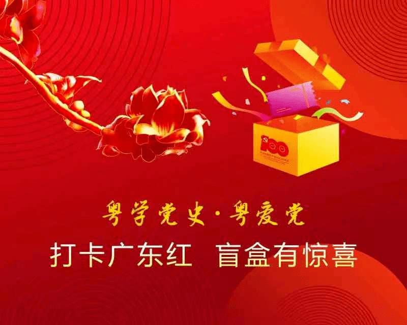救援受困的奴隶