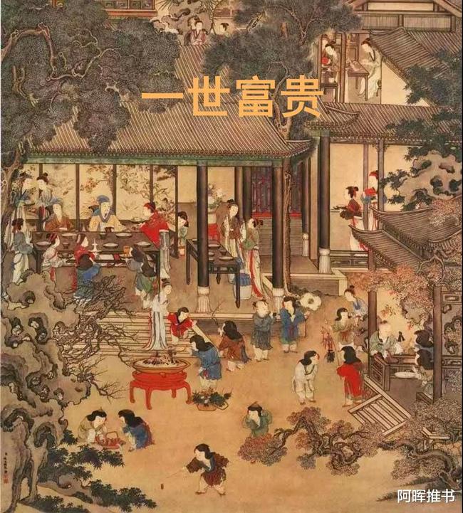 拿破仑：全面战争