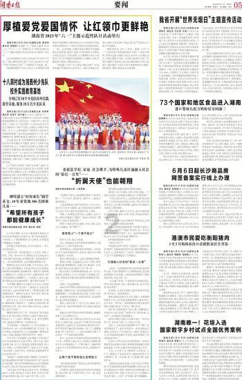 万词王
