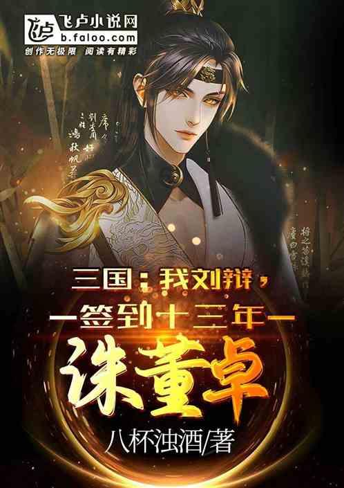 战锤：全面战争